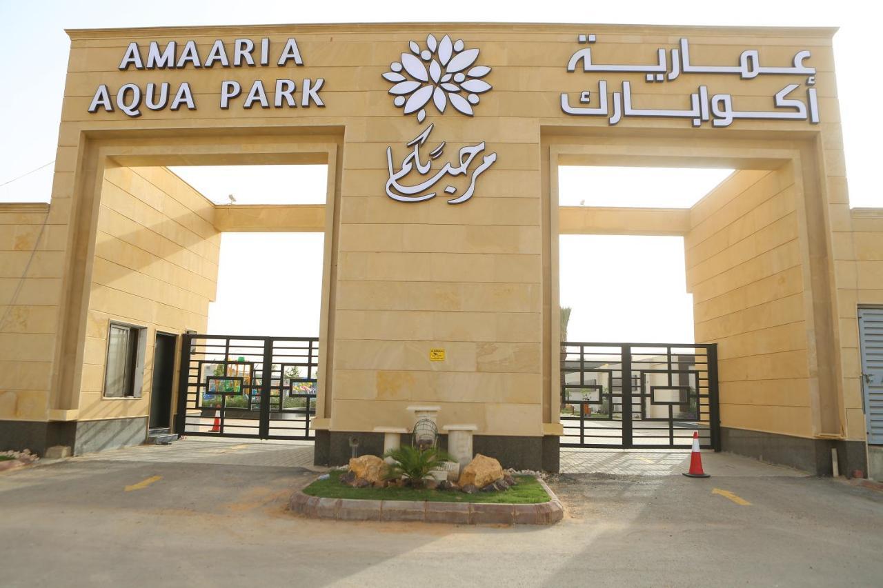 Amaaria Aquapark Resort Villas & Chalet Riyadh Eksteriør bilde